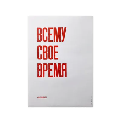 Настенные часы. Всему своё время (безмятежность) в интернет-магазине на  Ярмарке Мастеров | Часы классические, Красноярск - доставка по России.  Товар продан.