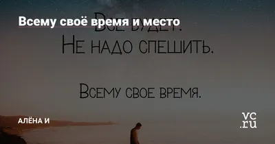 С днем рождения, соо "Всему свое время"!!! ~ Открытка (плейкаст)