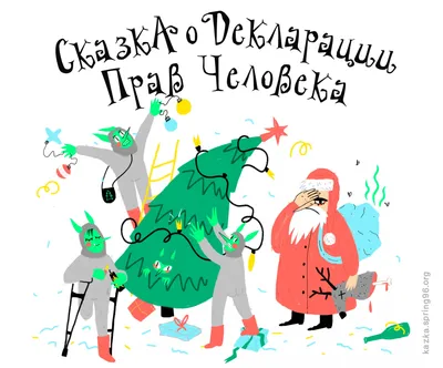 Больше восьми с половиной тысяч жителей Приморья обратились в 2017 году за  защитой своих прав