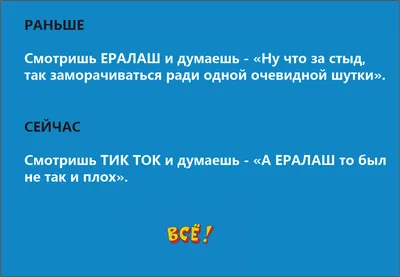 Носки ЗАПОРОЖЕЦ х Ералаш Всё! Белый купить в интернет-магазине с доставкой  по Москве и России на сайте 21-shop