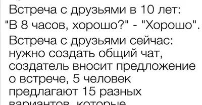 Картина по номерам Strateg ПРЕМИУМ Встреча с подругой с лаком разме...