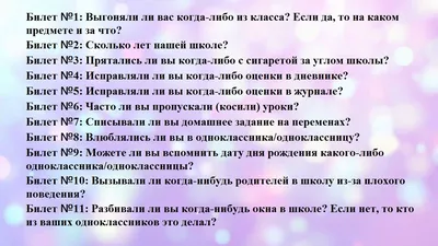 встреча выпускников / смешные картинки и другие приколы: комиксы, гиф  анимация, видео, лучший интеллектуальный юмор.