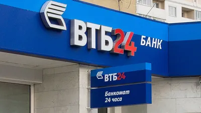 Чем отличается ВТБ от ВТБ24: один и тот же банк или есть разница?