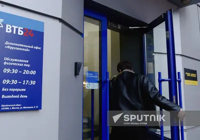 Department of VTB 24 Bank | Sputnik Mediabank