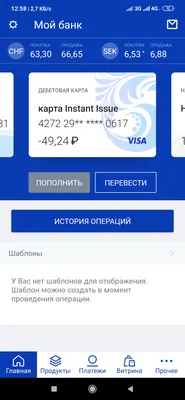 Банк ВТБ 24 аккредитовал ЖК «Тихий Дон» для участия в программе по военной  ипотеке