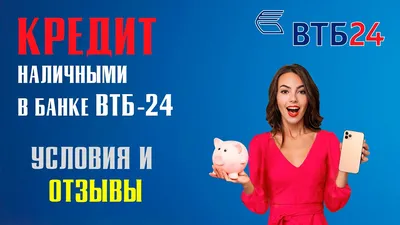 Проект здания ВТБ, ВТБ 24 - Дом и Ко