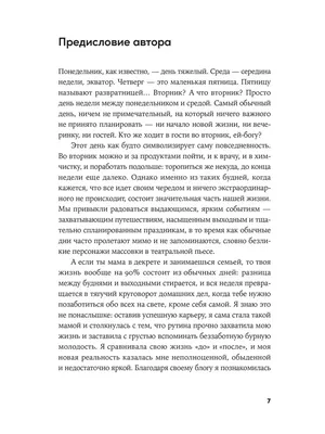 Щедрый вторник»: главные акции Всемирного дня благотворительности | Forbes  Life