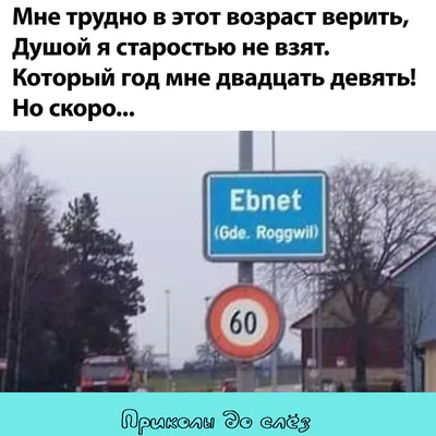 Прикольная открытка на вторник