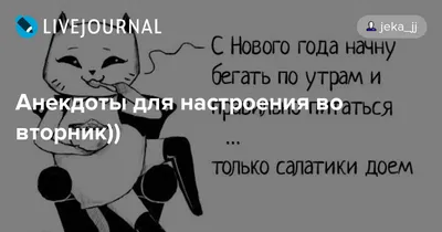 Денис Чужой on X: "Во вторник у меня проверка материала в «Патриках», как  обычно. Будут новые приколы, классные комики, в том числе, Ариана Лолаева  /jFb4UsBcLj /D4GjVtVXHB" / X