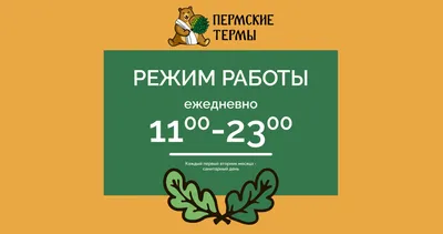 График работы отдела ЗАГС - Администрация Усть-Катавского городского округа