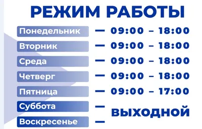Платные услуги - ГБУ РО «ЦРБ» в Белокалитвинском районе