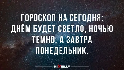 Кружка " с приколом Вторник или пятница?", 330 мл - купить по доступным  ценам в интернет-магазине OZON (869146766)