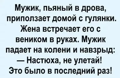 Доброе утро вторник картинки смешные до слез