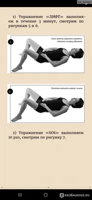 Вумбилдинг и интимная гимнастика | FitCurves