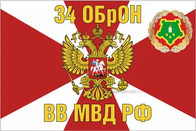 С Днем спецназа ВВ МВД! Отважным героям добрые открытки и восхитительные  слова 29 августа | Курьер.Среда | Дзен