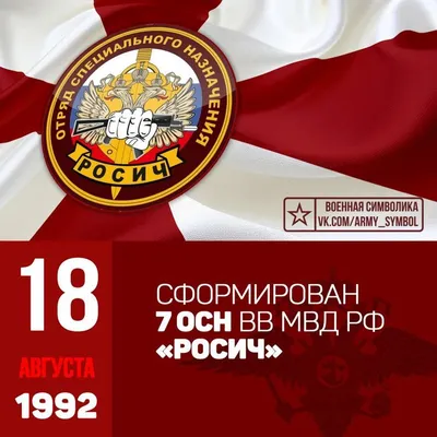 Дембельская форма ВВ МВД, дембельская форма ВВ МВД РФ, дембелька ВВ МВД,  дембельская форма Внутренних войск, сколько стоит Дембельская форма Внутренние  войска