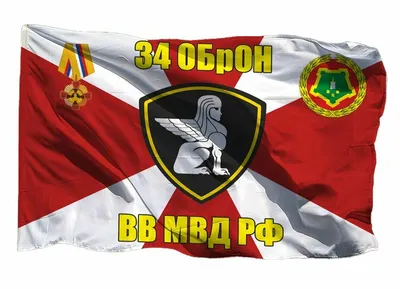 Знак академический СКВИ ВВ МВД РФ Северо-Кавказский военный институт внутренних  войск СИНИЙ заказать по цене  р.!