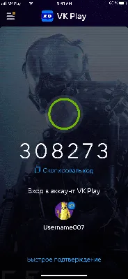 VK Музыка