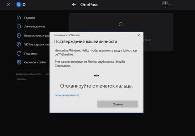 Как пополнить рекламный кабинет ВКонтакте в 2023 году