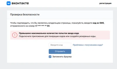 Как восстановить страницу в ВК и вернуть доступ: полный гайд