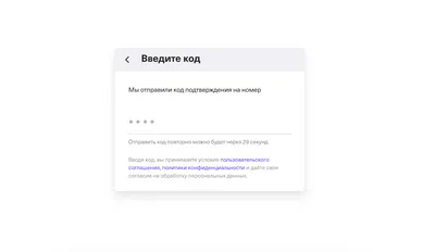 Как изменить email в аккаунте Mitgo ID – Mitgo