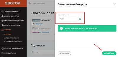 Двухфакторная аутентификация