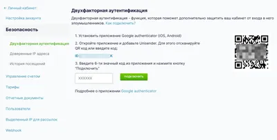 VKontakte - Превышено количество попыток ввода кода | Admin-PC | Дзен