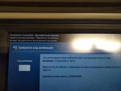 Руководство пользователя ИДЦ Онл@йн: оплата медицинских услуг