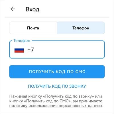 Confluence Mobile - Агент Плюс