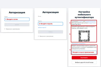 Как включить двухфакторную аутентификацию в Госуслугах на Айфоне и зачем  это делать | 