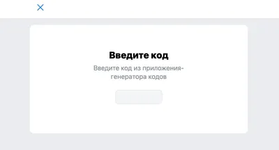 Что за приложение получение кода для восстановления ВК ? Как восстановить  доступ? » — Яндекс Кью