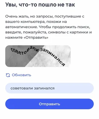 Подтверждение регистрации — Mail ID