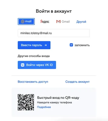 BXmaker. Авторизация по номеру телефона - Модуль для 1С-Битрикс