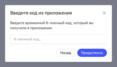 Вход в личный кабинет системы ЭДО Диадок — Диадок