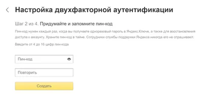 Руководство пользователя ИДЦ Онл@йн: оплата медицинских услуг