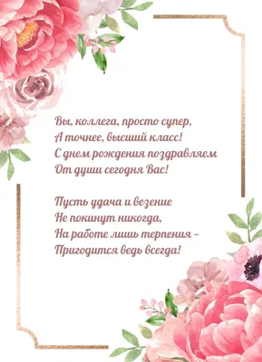 Напиши дословно: Спасибо вам всем …» — создано в Шедевруме