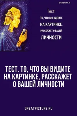 Как ответить на вопрос рекрутера: «Кем вы видите себя через 5 лет?» —  