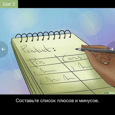 Как выбрать одно из двух? Советы с иллюстрациями | Тюбик счастья | Дзен