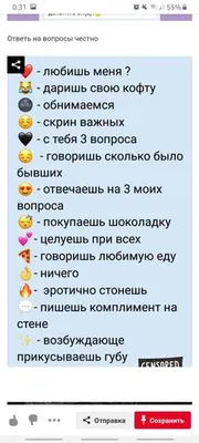 Telegram-канал "Смайлы. Выбирай и выполняй!😉" — @Emoji_channel — TGStat