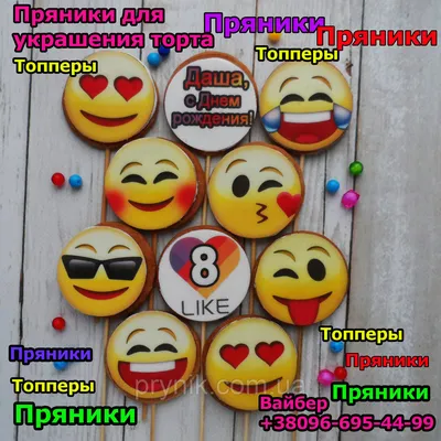 Кружка белая мемы эмодзи для воды чая кофе с принтом смайлик emoji очень  злой - 7480 | AliExpress