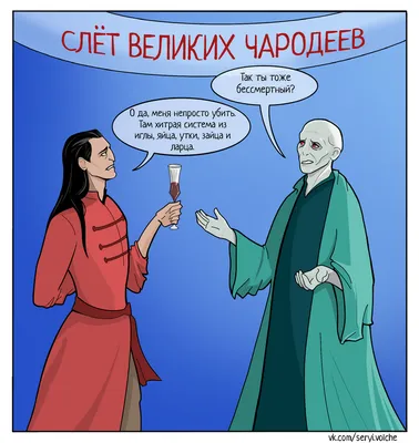 Дмитрий Емец ВСЕЛЕНСКИЙ НЕУДАЧНИК (авторская редакция)