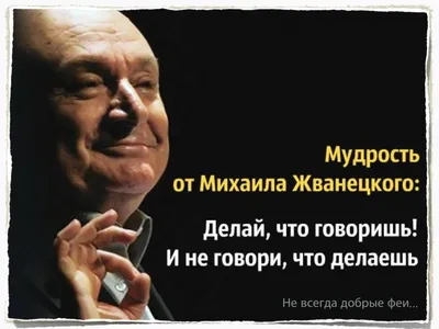 Афоризмы бизнеса. Изречения великих людей актуальных в современных реалиях.  Часть-2. Продолжение. – Автошкола водитель ABC