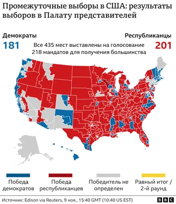 Украденные выборы": насколько обоснованны претензии Трампа? – DW –  