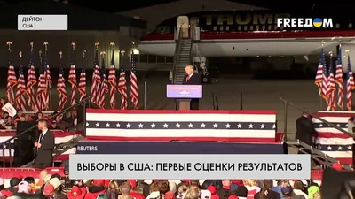 Путин считает, что выборы в США не повлияют на политику Вашингтона в  отношении России - Газета.Ru | Новости