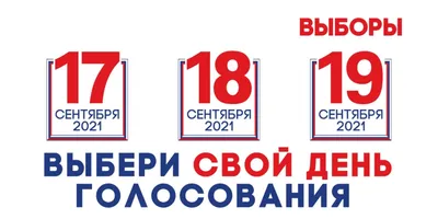 На выборы президента планируют выделить около 20 млрд тенге - новости  