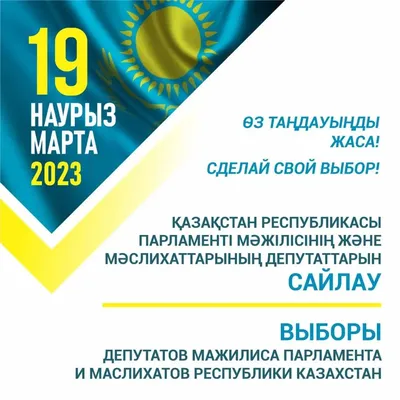 Выборы | Муниципальное образование "Волосовское городское поселение".  Официальный сайт.