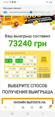 Житель Иллинойса сорвал джекпот в $1,28 млрд: как выигрыш в лотерею может  испортить жизнь - ForumDaily