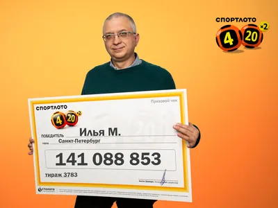 Мужчина увеличил свой выигрыш в лотерею с 500 долларов до 1 миллиона -  Развлечения