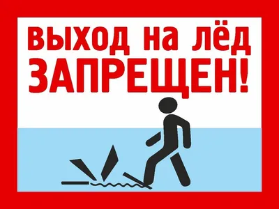 Табличка входвыход в Екатеринбурге — 