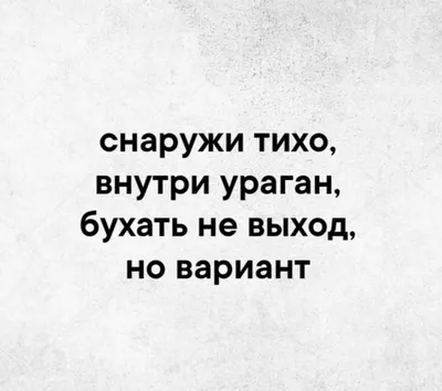 Аклоголики-отрицалы — самые опасные! | Бросаем пить вместе | Дзен